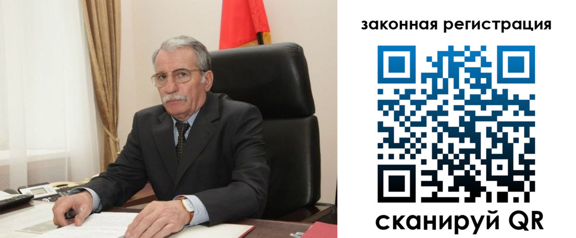 временная регистрация гарантия в Сосновоборске